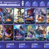 优选商品