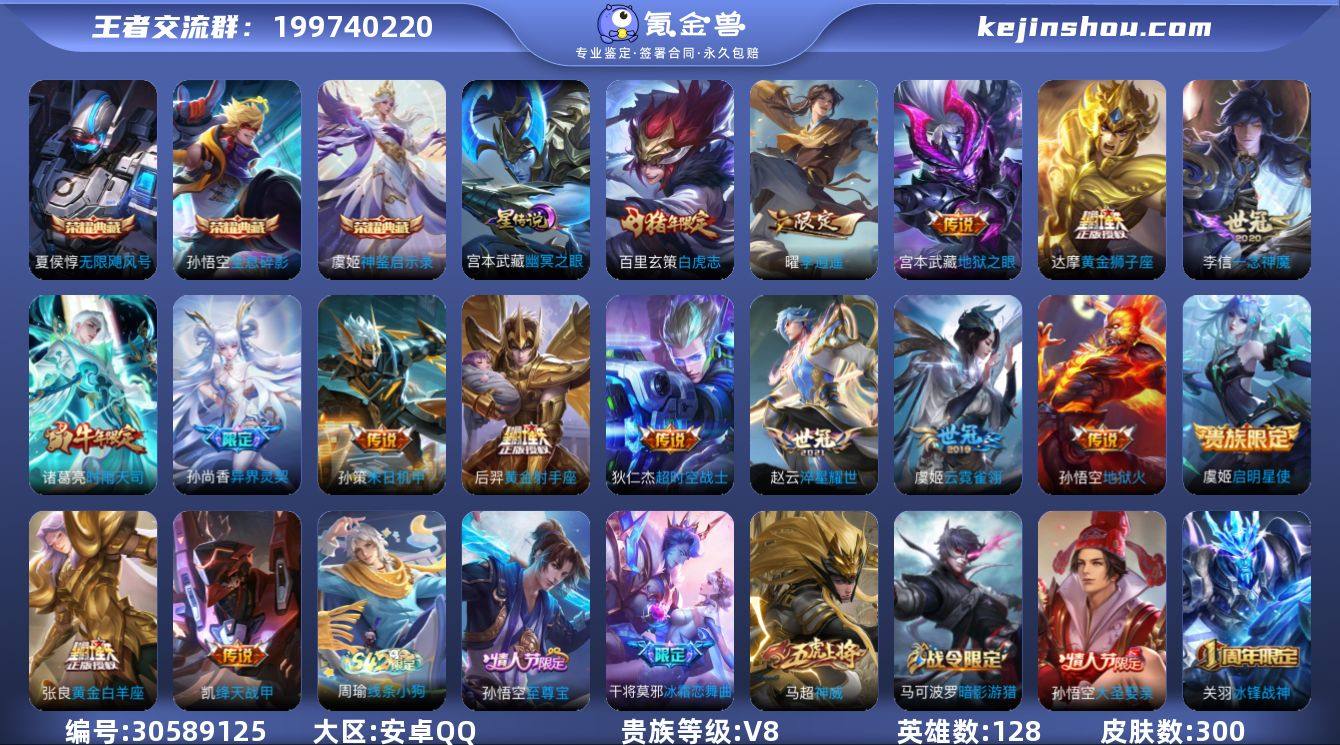 S2-OT9639 安卓QQ V8 300...