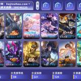 优选商品