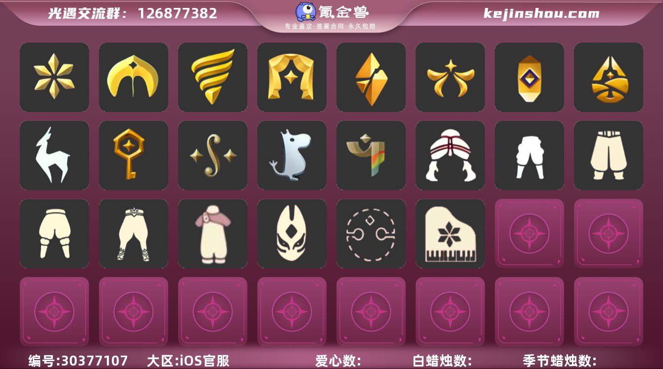 G5888/晨岛/云野/雨林/禁阁/暮土/...