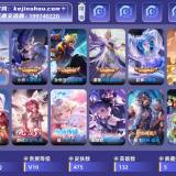 优选商品