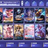优选商品