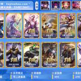 优选商品