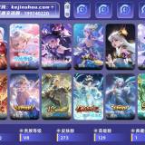优选商品