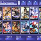 优选商品