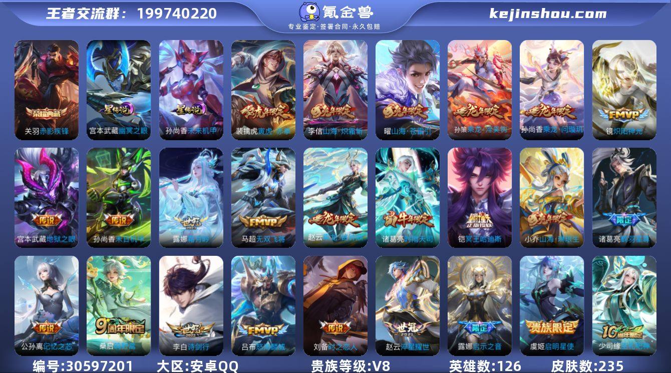 KF17849【  4市标 2星传/幽冥之...