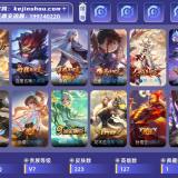 优选商品