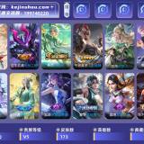 优选商品