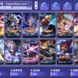 优选商品