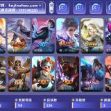 优选商品
