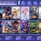 优选商品