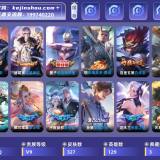 优选商品