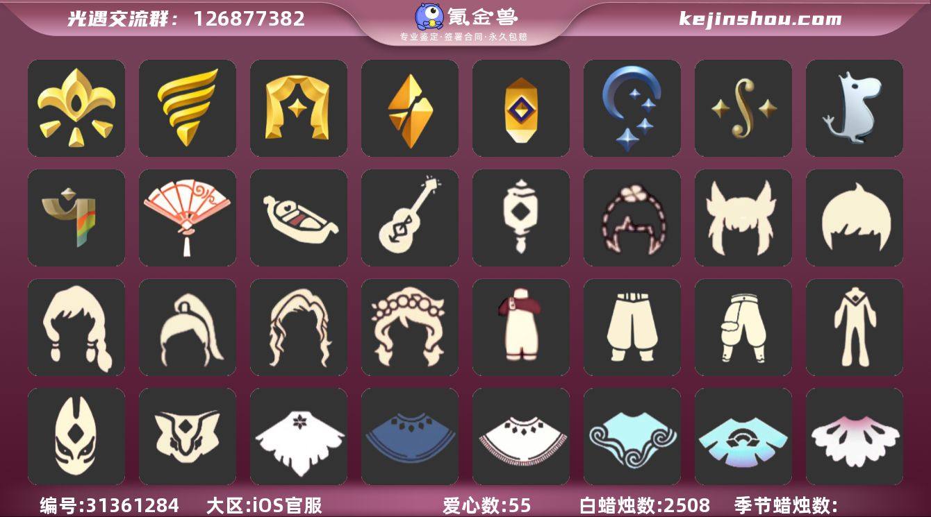 苹果官服十五季白枭蝙蝠武士裤两千蜡【JLG...