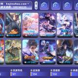 优选商品
