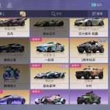 优选商品