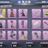 优选商品
