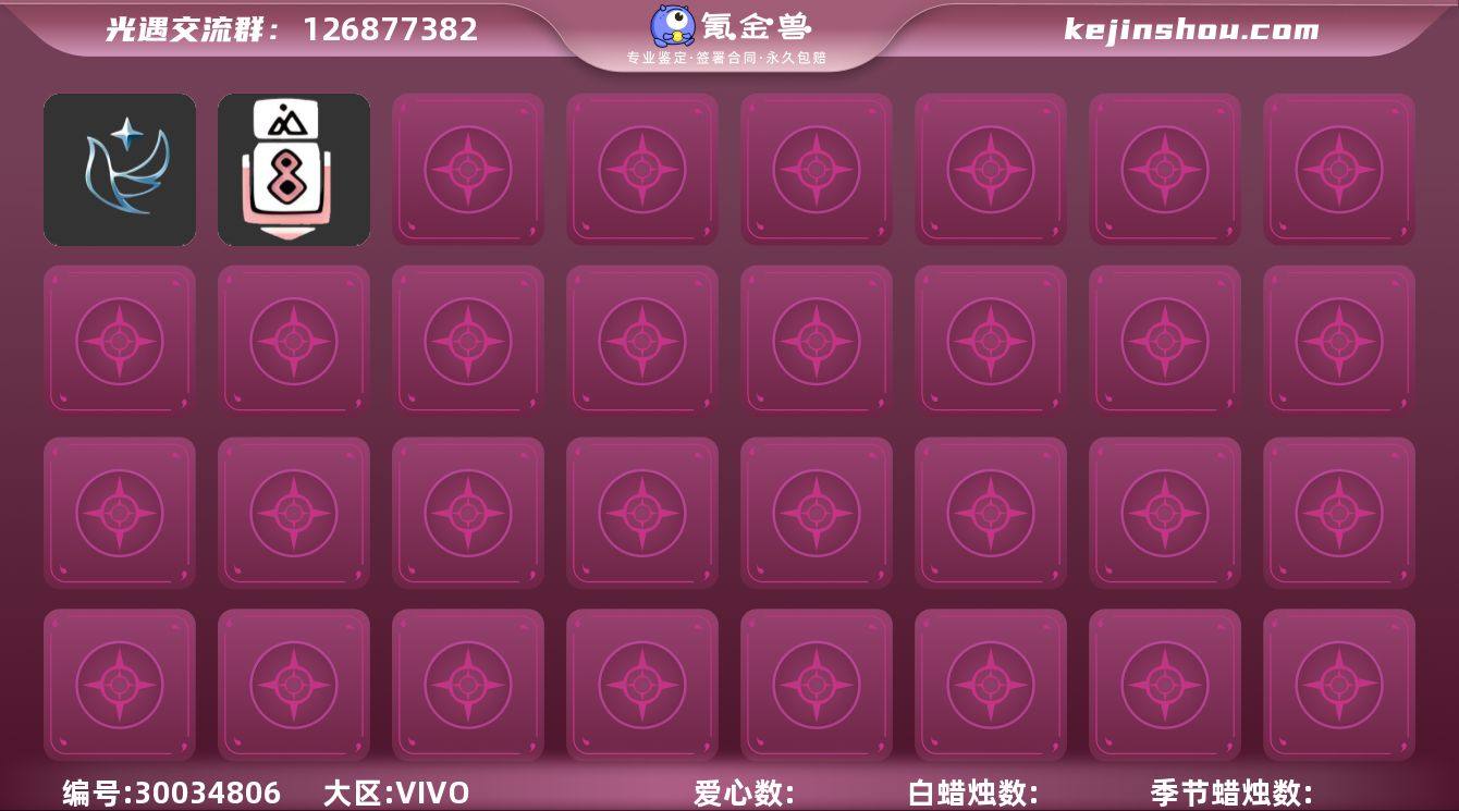 1季节毕业黑脸狮子青鸟耳机鸟羽斗篷青年面具...