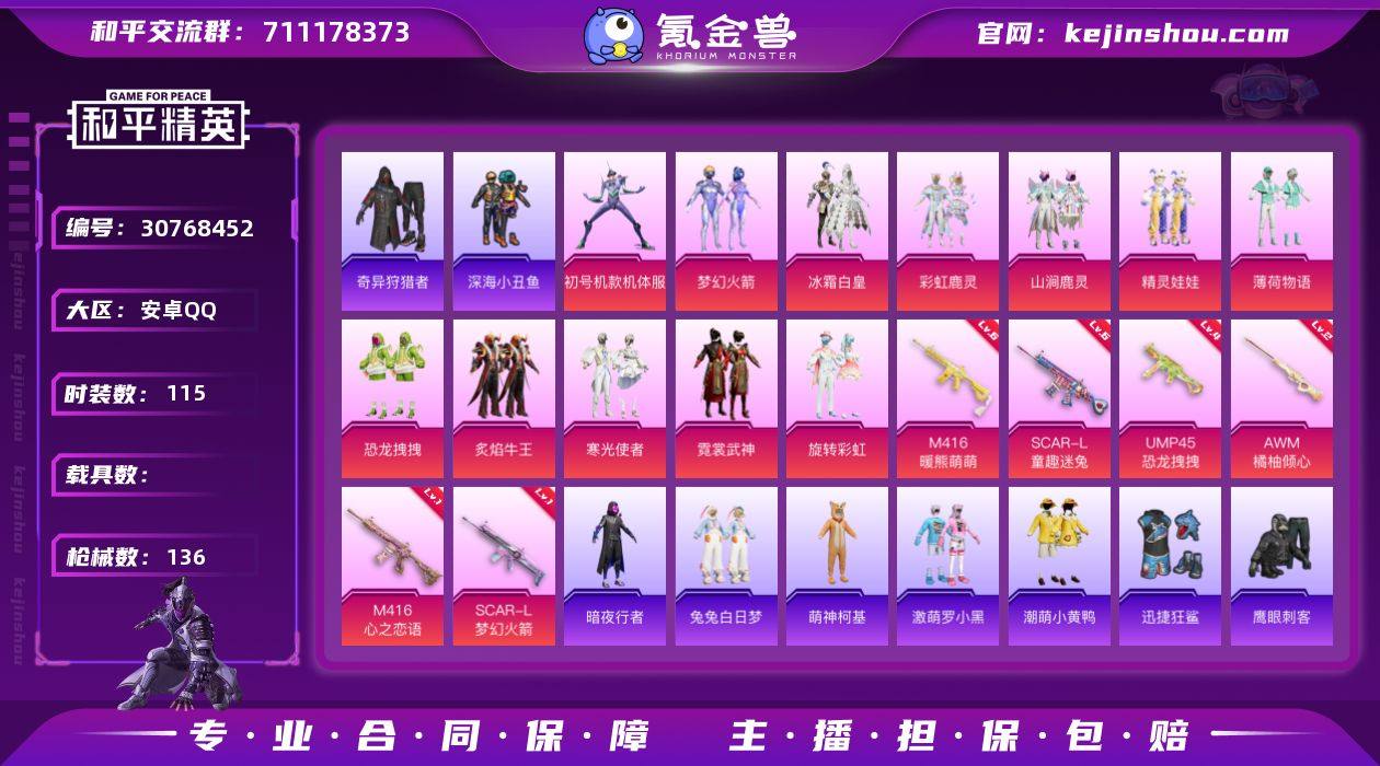 YHBHP18【红色:0 粉色:36 套装...