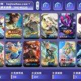 优选商品