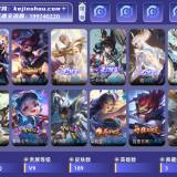 优选商品