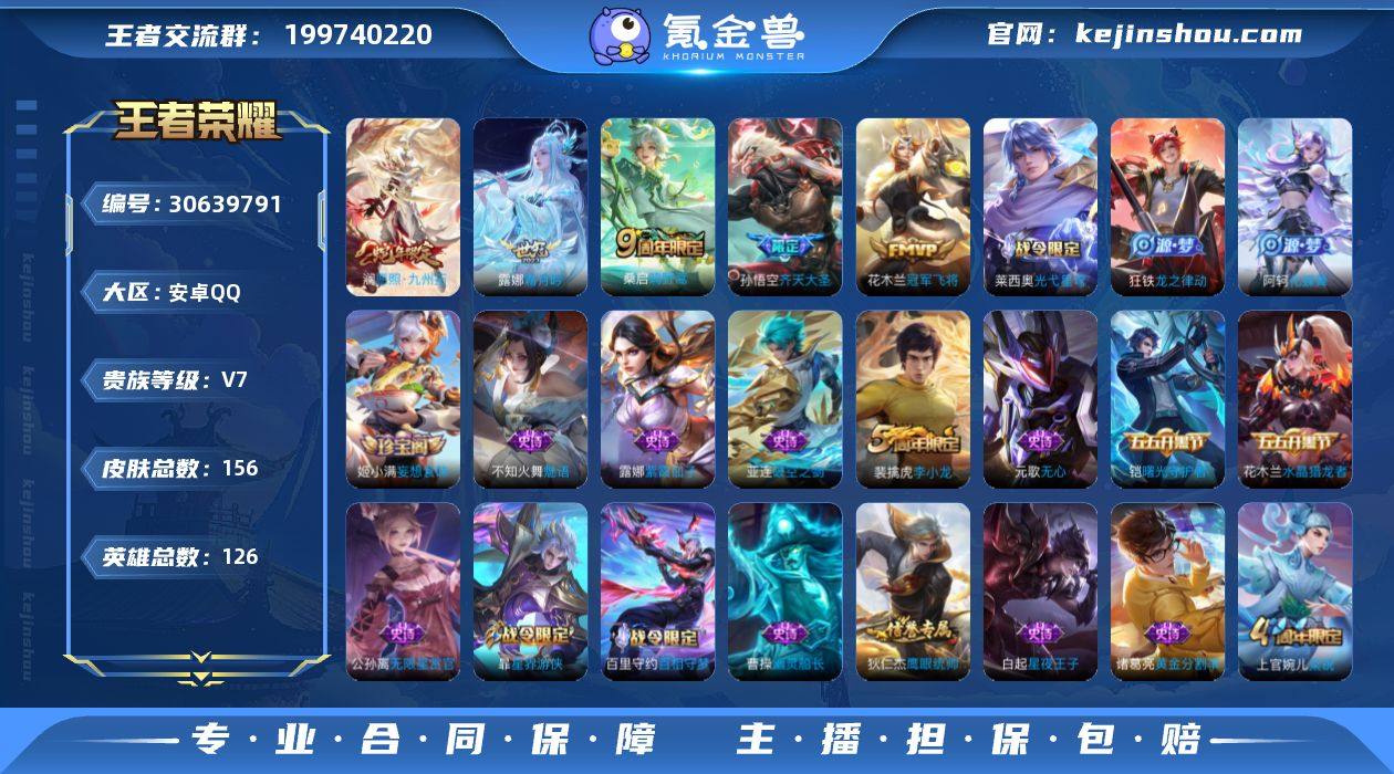 W12571   可立即换绑无需挂单养号 ...