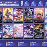 优选商品