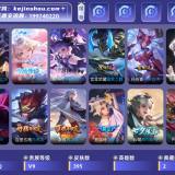 优选商品