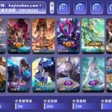 优选商品
