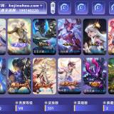 优选商品