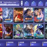 优选商品