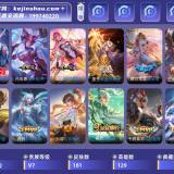 优选商品