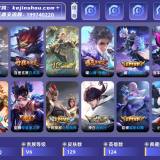 优选商品