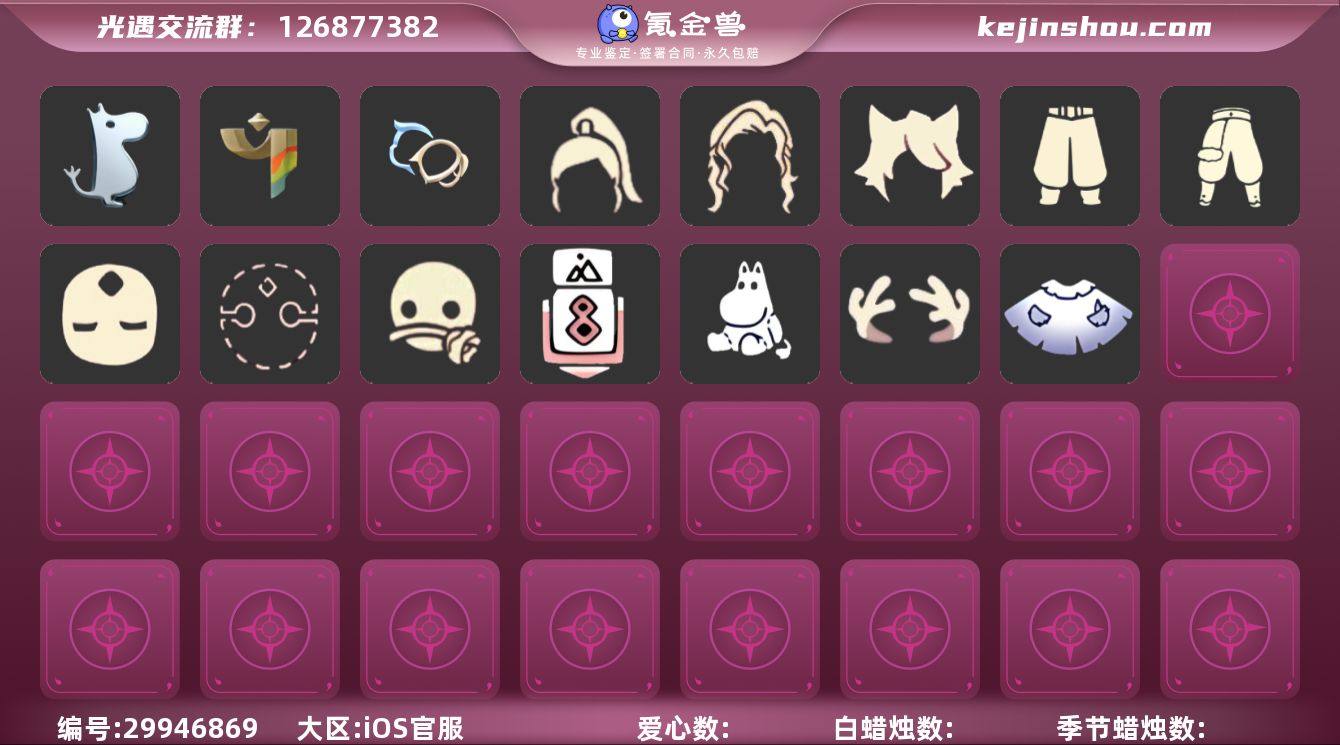 武士裤玉兔拖鞋小王子围巾暖冬瑞雪连衣裙海洋...