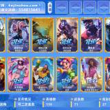 优选商品