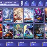 优选商品