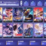 优选商品