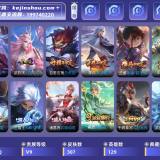 优选商品