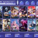 优选商品
