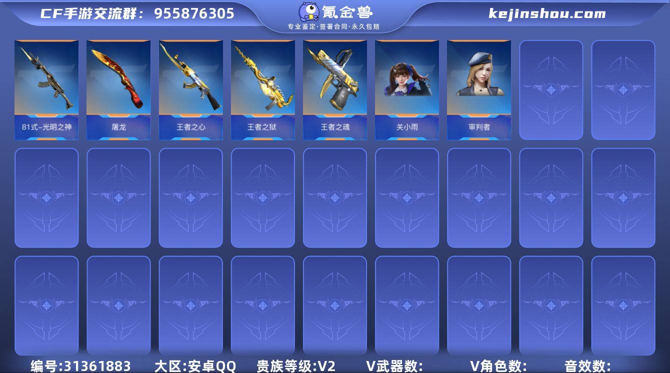 HG713842/【王心+王狱+王誉+王尊...