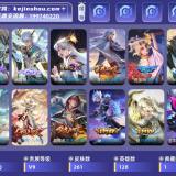 优选商品