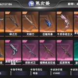 优选商品