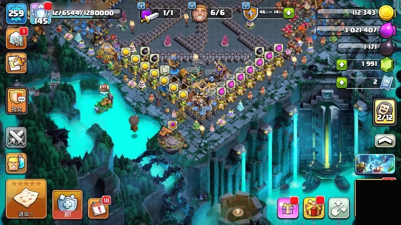 T15228国服不分系统 Q/V互通【 2...