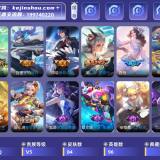 优选商品