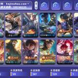 优选商品