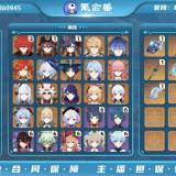 优选商品