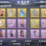 优选商品