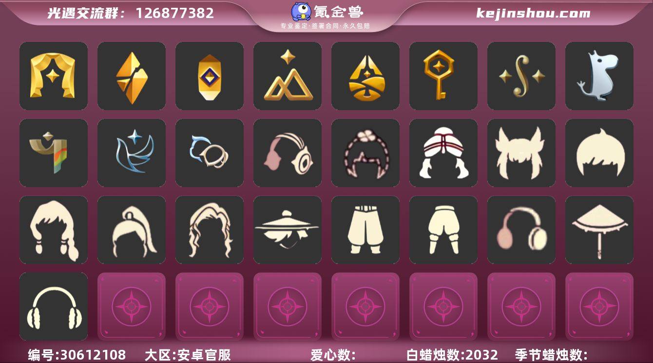 "12季毕业白枭姆明黑框眼镜线框斗俩千蜡养...