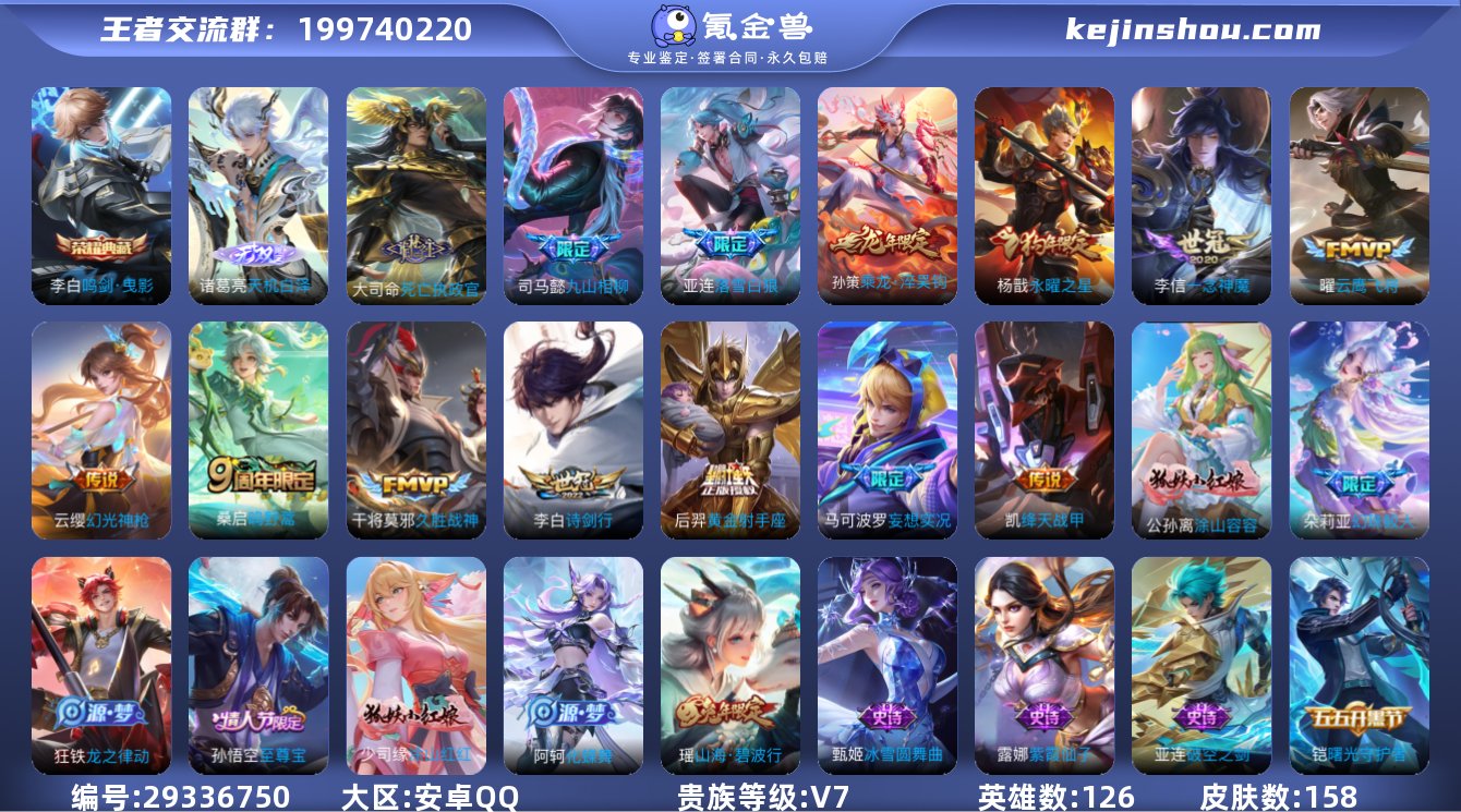 TXWZ18459-158皮v7低场次4k...