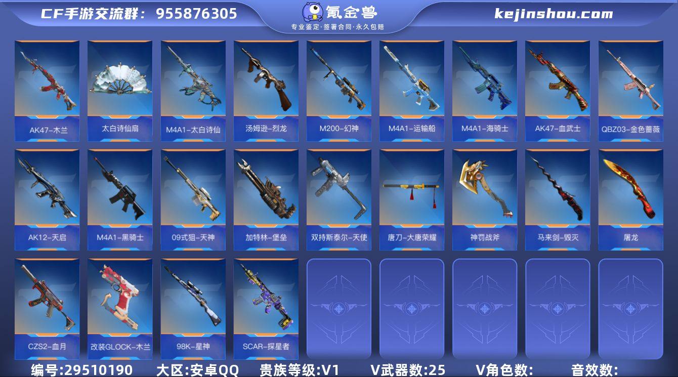 0英雄角色数-56英雄武器数
【热门武器】...