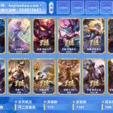 优选商品
